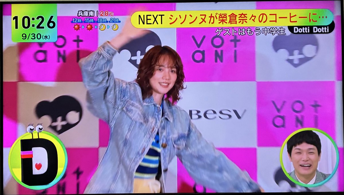 taruru_to_desu's tweet photo. 今朝の録画チェック②
DayDay
こうやっていろんな番組に扱われるようになって、これまでの異常性がより強調された
#のん #能年玲奈 #BESV #Votani https://t.co/m2b8AZMOhJ