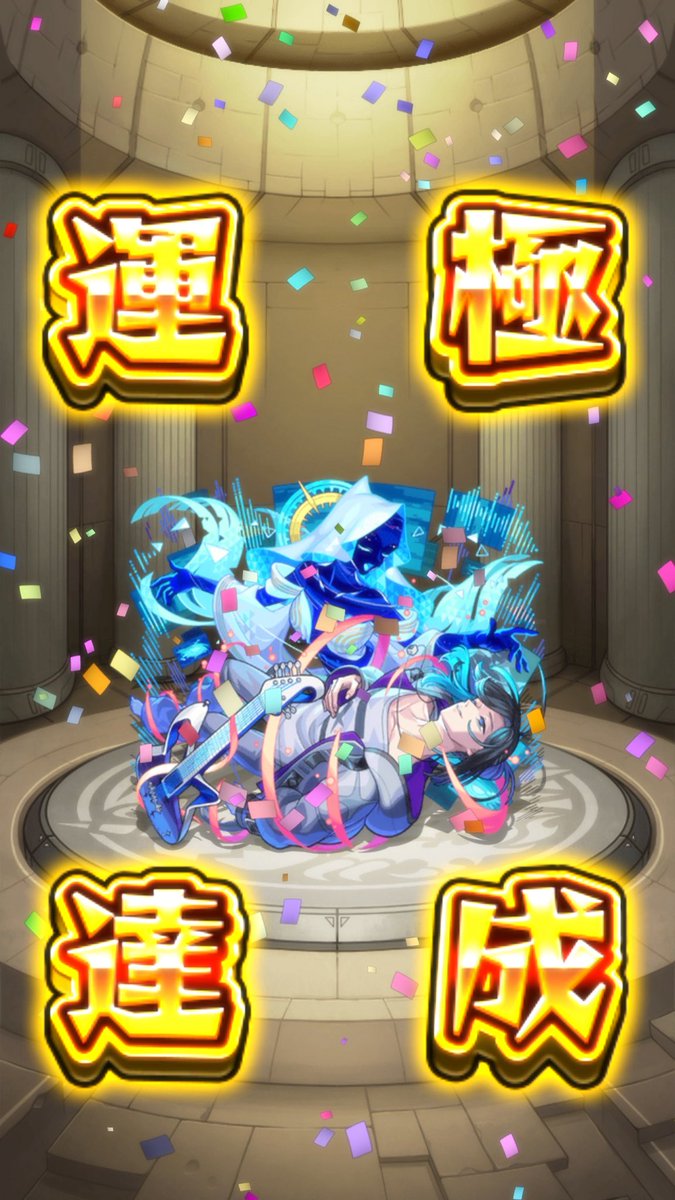 srn___06's tweet photo. ララバイ運極🍀

#モンスト https://t.co/HEcwtM8qfR