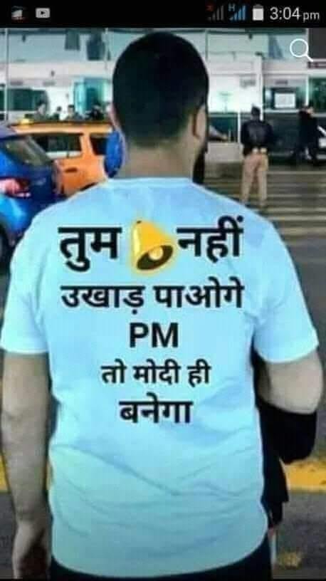KshireSandeep's tweet photo. @neha_aisa https://t.co/baEIynde1o