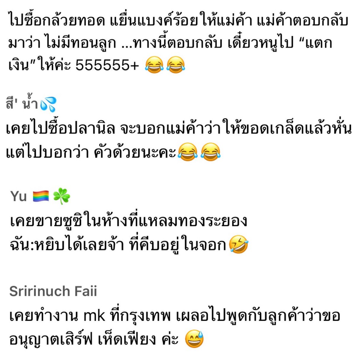porchealpha's tweet photo. ขำคลิปไม่พอ ต้องมานั่งขำคอมเมนท์อีก
นึกถึงแท็กในตำนานทวิตเตอร์อันนี้มาก
👉 #จงบอกความบ้านนอกของคุณ

แท็กเมื่อ 10 ปีก่อน ขออภัยปีลึก 😅 ที่มีคนมาเล่นแท็กกันแบบถล่มทลาย อ่านกันข้ามวันข้ามคืน นี่อ่านโควท อ่านเมนท์ไม่ได้นอนเลยขำมากกก 

จากแท็กนั้นมาสู่กรุงเทพ Native ในวันนี้ 
มีใครอยากแชร์ๆ แชร์ได้นะ.. ชอบอ่าน 😁