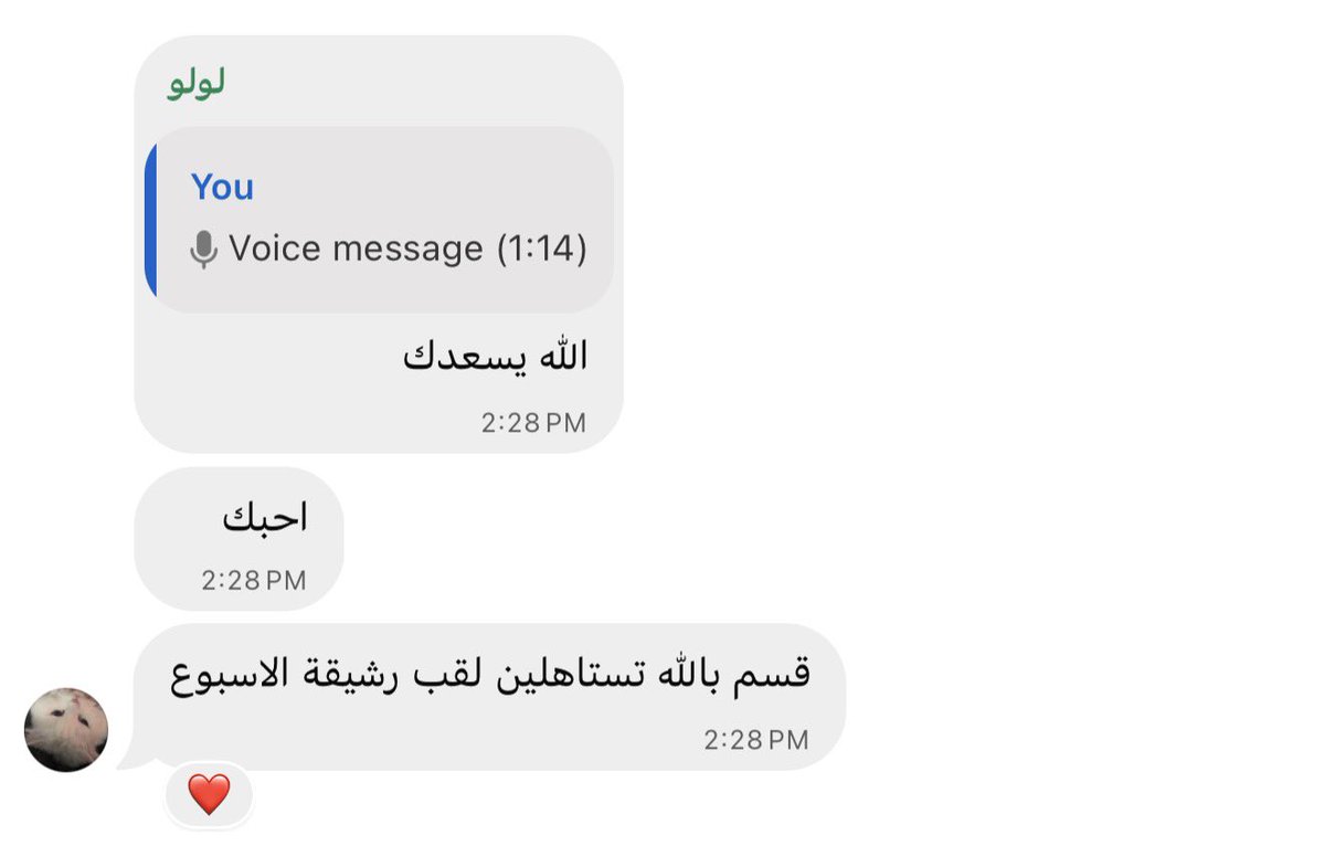 usernamefake6's tweet photo. ماجات بالساهل ولا جات بالحظ
مافيه فرحه ما دفعنا ثمنها https://t.co/kZ49BUgoz0