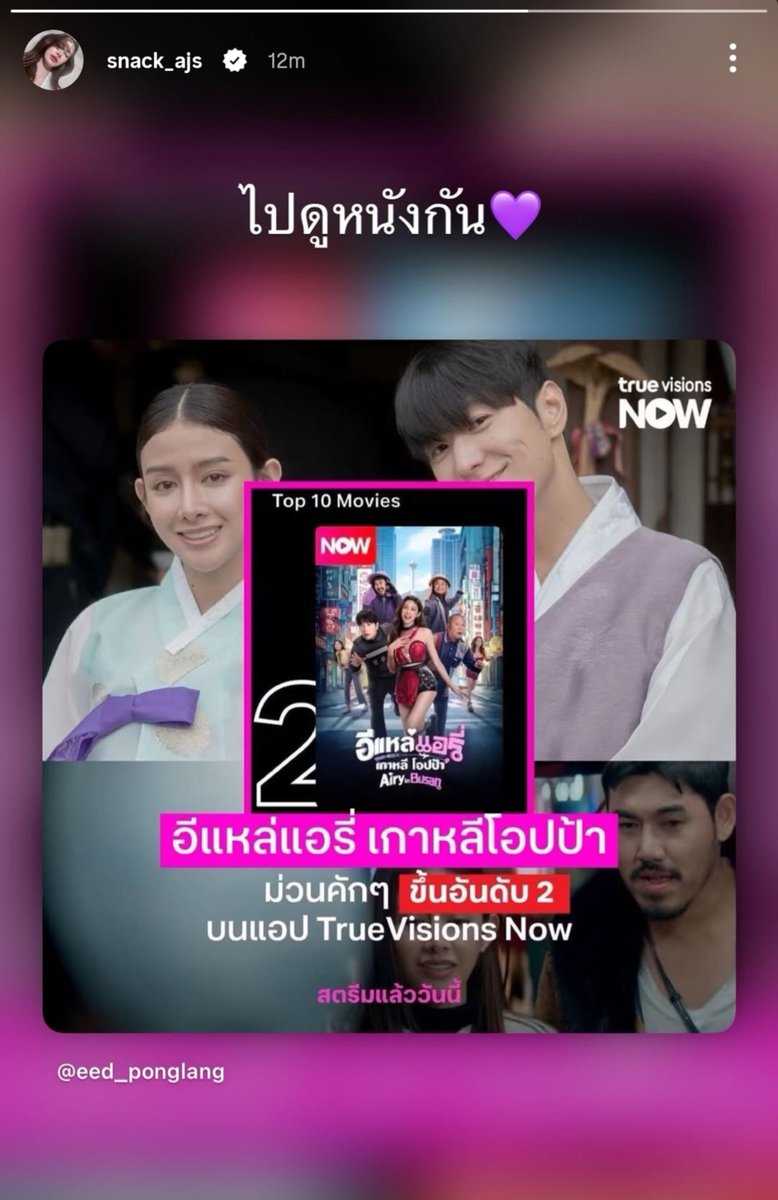 phan_bm tweet picture