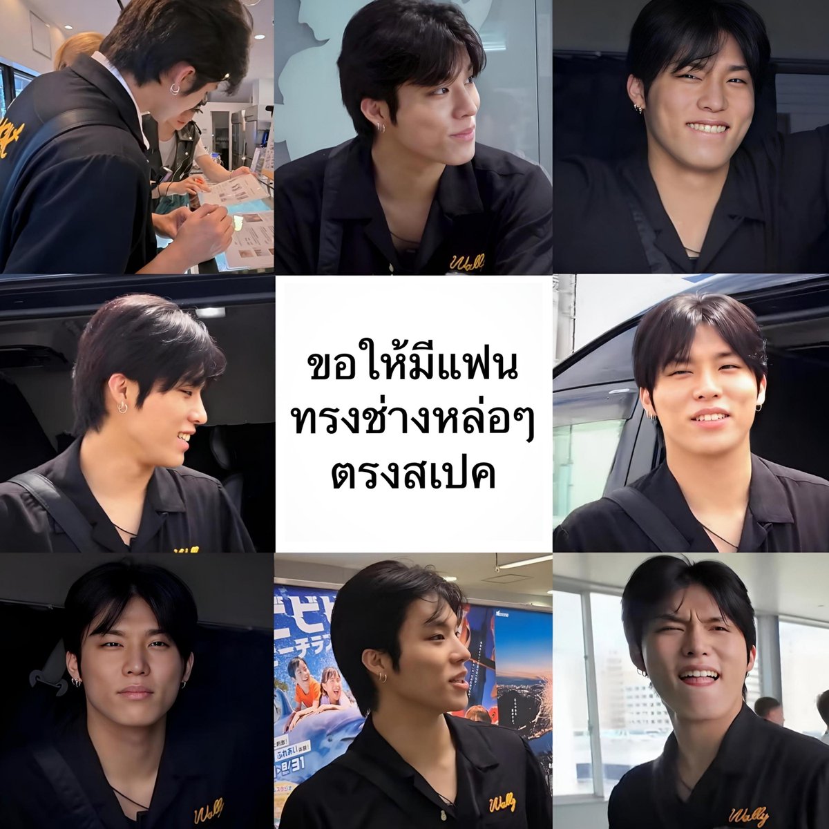iwuvwoo_wuv's tweet photo. ขอให้มีแฟนทรงช่างหล่อๆ ตรงสเปค 🤟🏼

#PARKJEONGWOO #박정우 
#TREASURE #트레저 https://t.co/qcgT8AEPrw