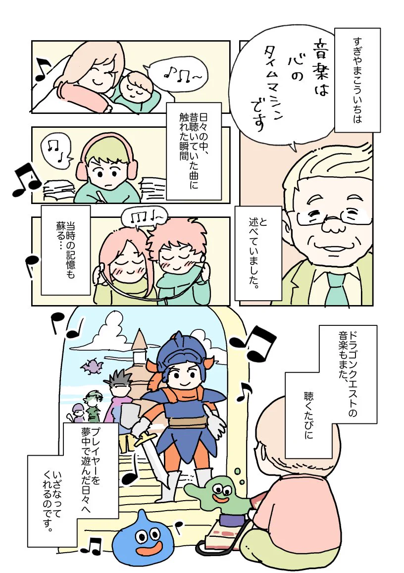 スラりん (@surarinrin7) / X