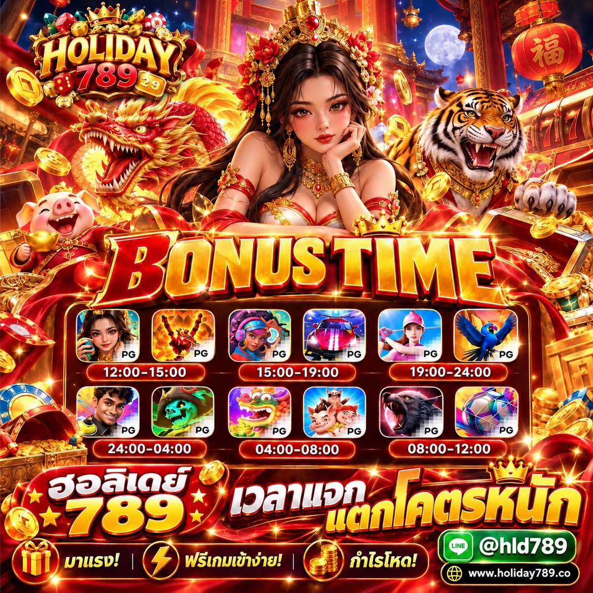 PLuckypingpong's tweet photo. 📌 ลิงค์รับทรัพย์ 🧨👇🏻

1.ฮอลิเดย์🥇
https://t.co/MRG8veCa1W

2.Hot189🏆
https://t.co/qepJbt79I2

3.ฟรีเกมส์🥈
https://t.co/wPXV2Kze2s

4..ฮันนี่289🍯 
https://t.co/uGBuGesUVI

5.กาล่า🏅
https://t.co/juIR4rF9uL

6.เอสแอล🎍
https://t.co/0xDBzxnbAr

7.บิทเบท💎
https://t.co/9A9zoKEOpm

8สเต็ปก๊อต🧨
https://t.co/n8UhSrTcXd

กดติดตาม 👇🏻
♻️รี+อ้างอิง+🩷ใจ+เม้น=🧧

🔅แจกทุกวัน สุ่มทุกวัน เครดิตฟรีซองจิ๋ว ซองใหญ่🧧กิจปักหมุด กิจ ผตต กิจเกม มีสุ่มแจกเรื่อยๆ นะจ๊ะ

🔅 ฝากถอนทักหาแอดมินพิกัดที่เล่นได้เลยน้าาา แอดมินไม่ตอบ ทัก DM มาหามี๊ได้นะ ตามอย่างมีสติ มีได้มีเสีย 🙏 ขอให้ปังๆทุกคน 🥳🧧🎉

💢 กลุ่มแกรมมี๊ แจกทุกวันนะจ๊ะ
ขอทางเข้าทัก DM 👉🏻 📩

♡｡*ヾ(✿❛◡❛)ノ✿♬ 
#ปิงปองชอบหมุน
#ปิงปองชอบแจก