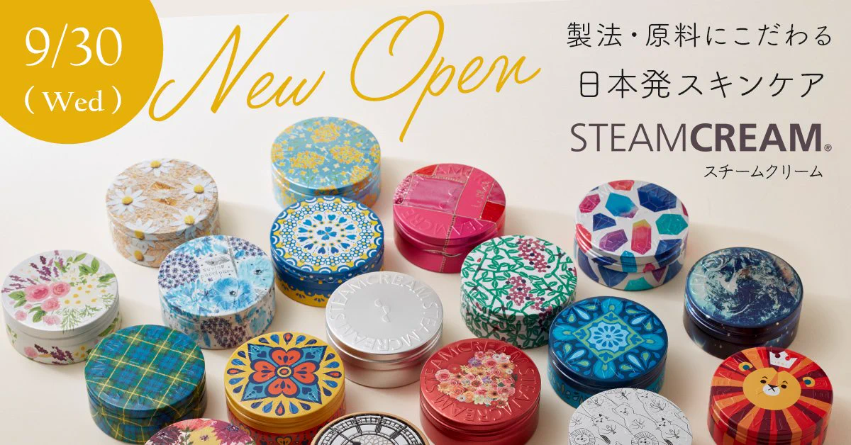 DEPACO(大丸・松坂屋 コスメの情報メディア＆オンラインストア)【公式