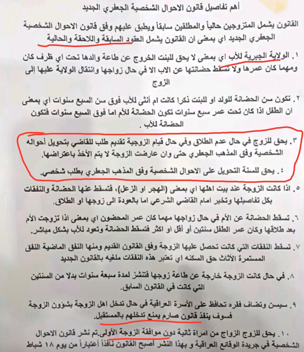 sator_mofo's tweet photo. مشكلتكن انو مغفلات واثقات زيادة بمحيطكم باهلج بزوجج بس بعدين تاكليها و تعرفين محد مهتم الج و محد راح يجيبلج حقج غيرج

منتظرة نسوان الدول الخارجية انو تجيبلج حقوقج مثلاً؟ لو تگولين اكو بنات من بلدي صوتهن كافي 

كافي كسل هن كم تغريدة

#كلا_للقانون_الجعفري
#كلا_للمدونة_الجعفرية https://t.co/MF3B2qpQQP