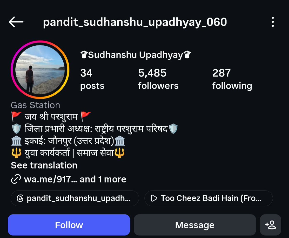 TheBahujanv___'s tweet photo. नमस्ते @jaunpurpolice 

आपकी ओर से बताया गया है कि थाना साइबर को जांच कर आवश्यक कार्रवाई के लिए निर्देशित किया गया है।

लेकिन अब तक इस मामले में क्या कार्रवाई की गई है?

कृपया जांच की वर्तमान स्थिति और की गई कार्रवाई के बारे में स्पष्ट जानकारी दें।

@IgRangeVaranasi @Uppolice https://t.co/z1Xdel3YSS