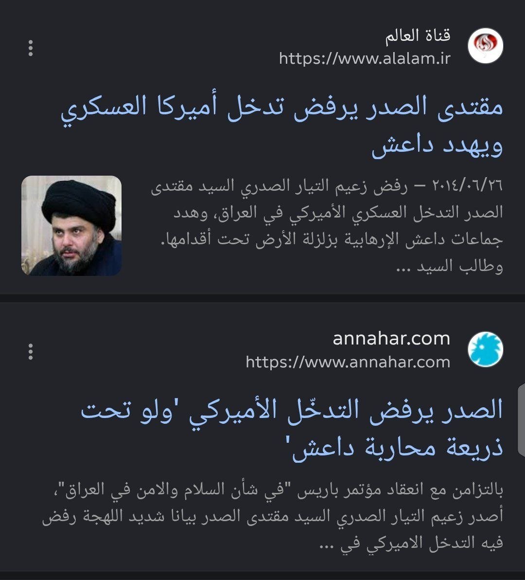 mrem5101977's tweet photo. #انصار_الامام_المهدي https://t.co/FfBvNMNL4s