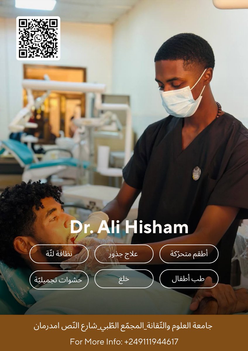 VliHishvm's tweet photo. الموقع:

أمدرمان - جامعة العلوم والتّقانة
المجمّع الطبّي - شمال مقابر احمد شرفي

رقم التّواصـل:

 0111944617
واتساب فقط. https://t.co/0mUuTlafAH