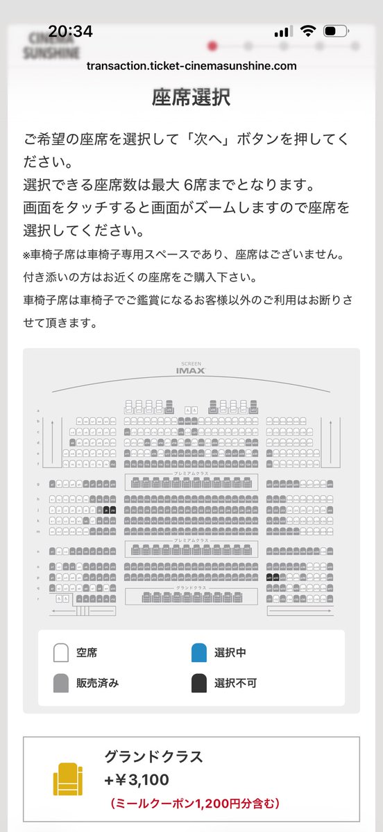 sawa_tcg's tweet photo. ディスクロージャーデイ前日なのに結構空きあるな https://t.co/6K9upuuATs