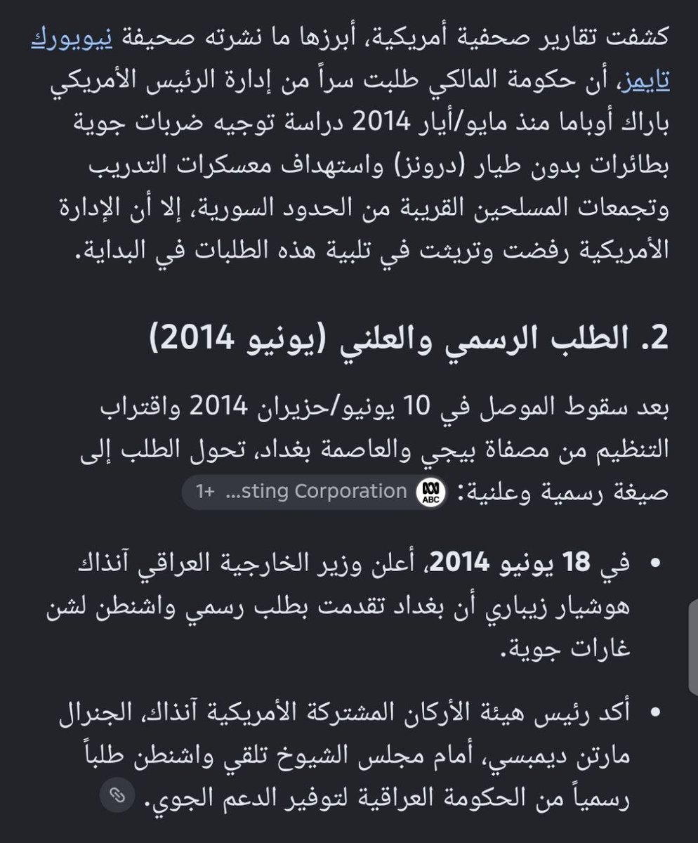 mrem5101977's tweet photo. #انصار_الامام_المهدي https://t.co/wX8UTLMpds