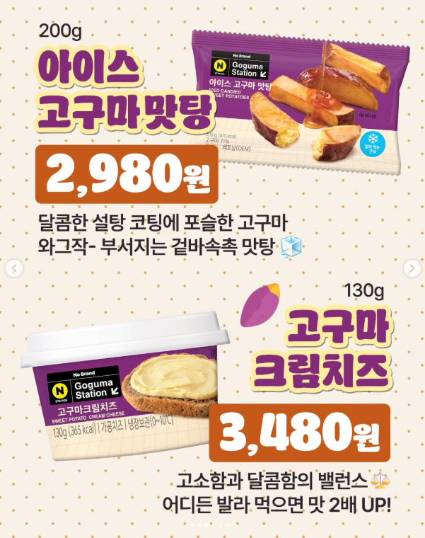 mong770 tweet picture
