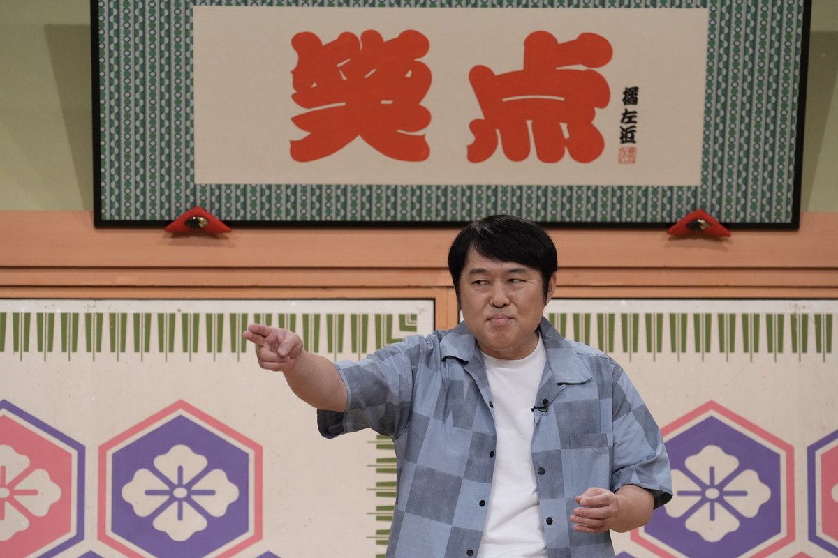 shoten_ntv's tweet photo. ◤  明日の『笑点』 ◢                                       
10月4日(日)放送📺                                                     

演芸コーナー出演者                                            

つぶやきシロー https://t.co/dvAQiqgDzp