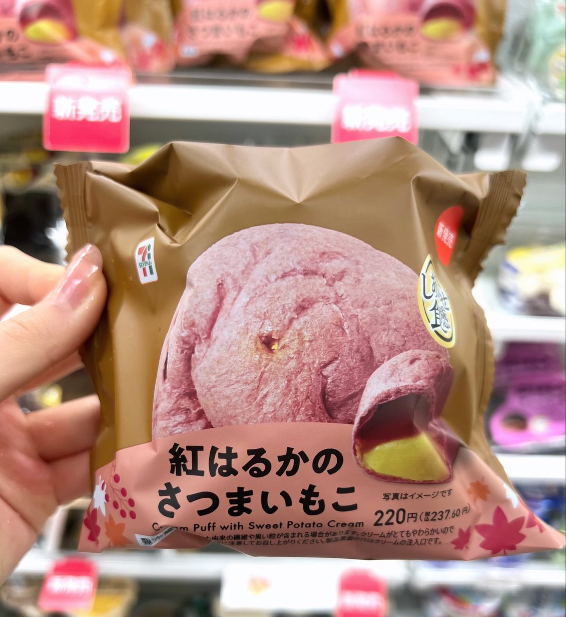 luh_3636's tweet photo. むきになっちゃって4店舗目でげとჱ̒՞ ̳ᴗ ̫ ᴗ ̳՞꒱ #さつまいももこ https://t.co/pC5w8mQ6gT