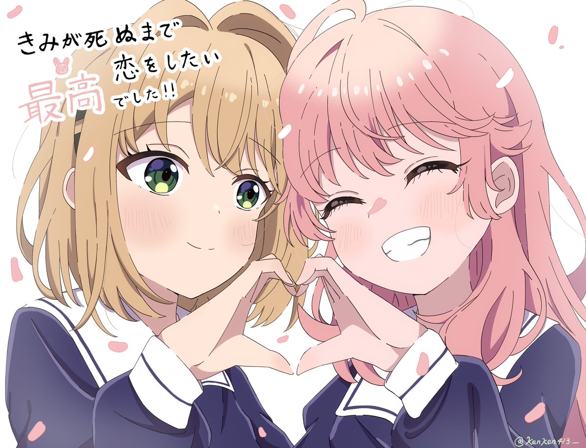 kenken413_'s tweet photo. ミミシナよ永遠に🌸

#きみ死ぬアニメ
#きみが死ぬまで恋をしたい https://t.co/Qvdno7VbwD