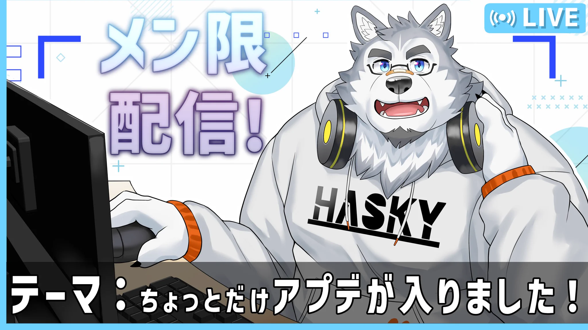 霜月ソラ＠DJ見習いVtuber on X: 