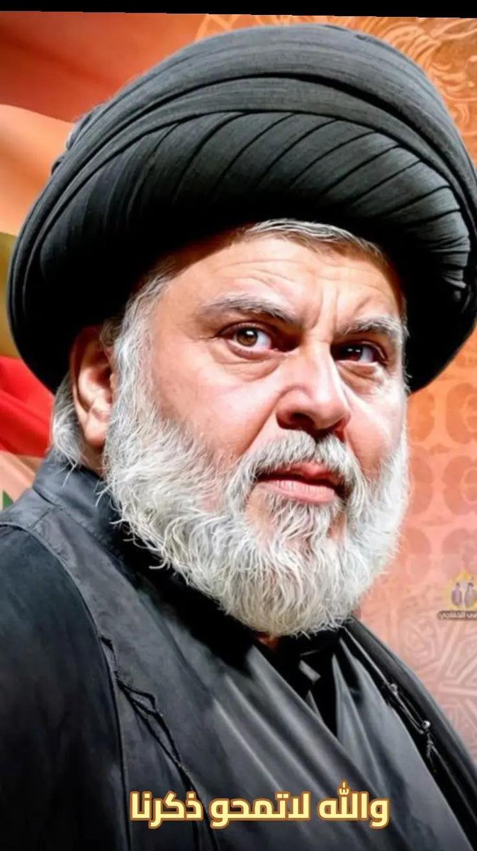 sray111_al's tweet photo. سنكون حيث ماتريد واين ماتامر 
#انصار_الامام_المهدي https://t.co/VIYQr0l8OP