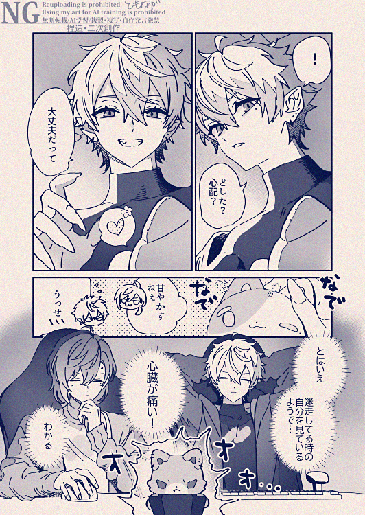 X_tmng's tweet photo. #今月描いた絵を晒そうㅤ 
好きなページだけ並べた（繋がってないよ） https://t.co/Dza9ojrcXY