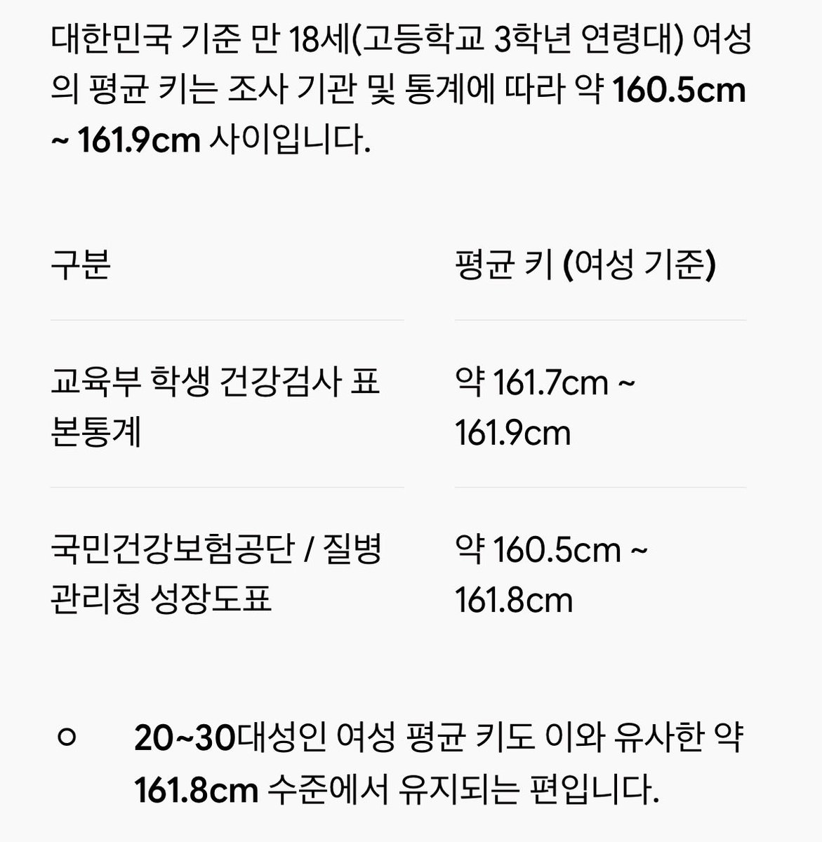aekhzzv's tweet photo. 왜 줄었냐 https://t.co/zQvOA36QPF