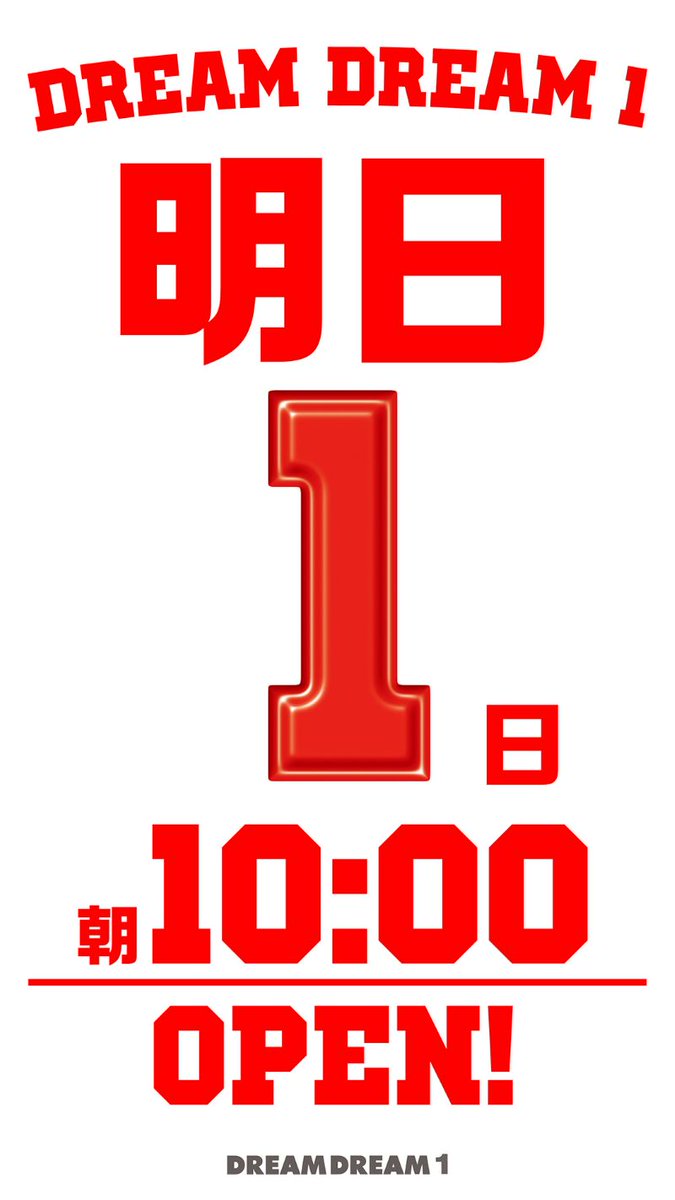 D1ISSY's tweet photo. ❤️明日10/1(木)朝10時OPEN❤️

いよいよ10月スタート🍁
気になる一台を店内でチェック👀🎰
そして10/6(火)は新台入替🔥
🎤中森明菜～歌姫伝説～
⛓️Re:ゼロ 鬼がかり2
🎉パリピ孔明
🦁獣王

注目の新台もお楽しみに✨
#DREAMDREAM1 #新台入替 #パチンコ #スロット #舞鶴 https://t.co/3a8LDAXOxF