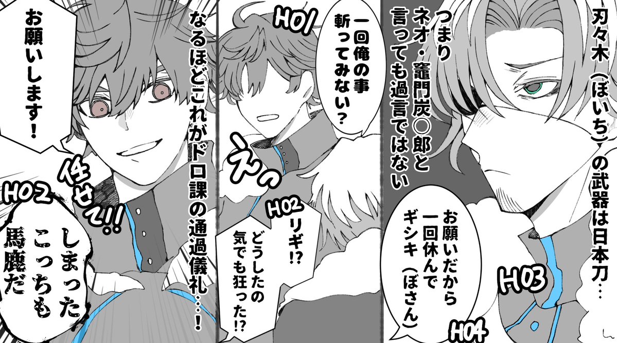 kyusai_trpg's tweet photo. 弊社ぼさんまとめ https://t.co/562vLTPJLA