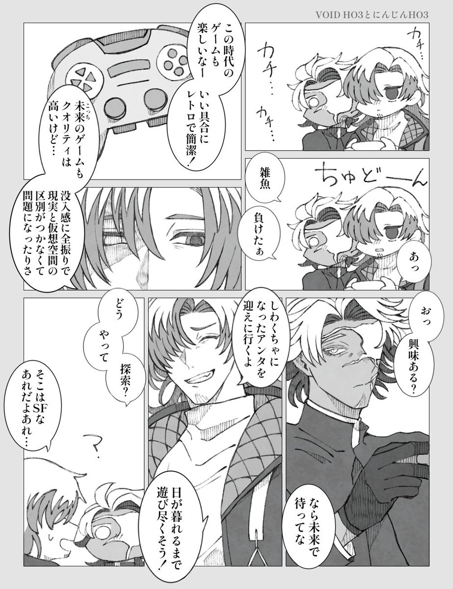 kyusai_trpg's tweet photo. 弊社ぼさんまとめ https://t.co/562vLTPJLA