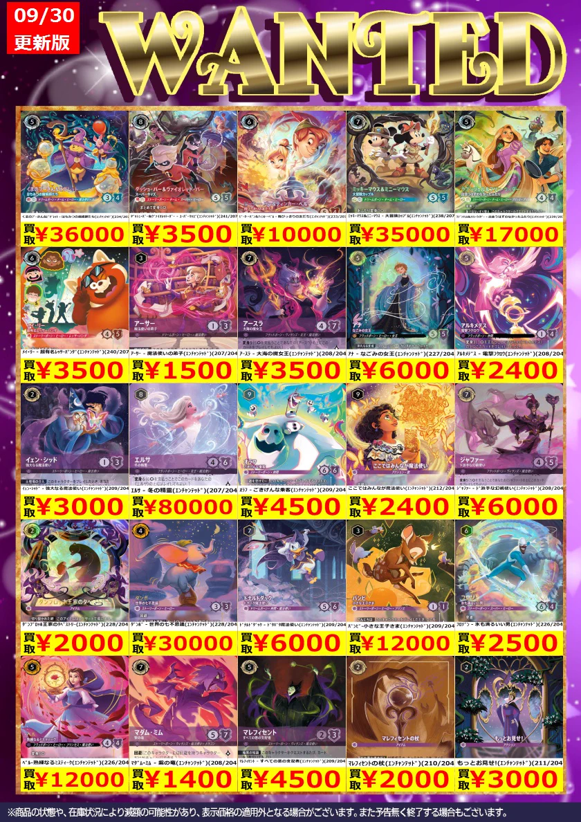 トレカノ弘前店 on X: 