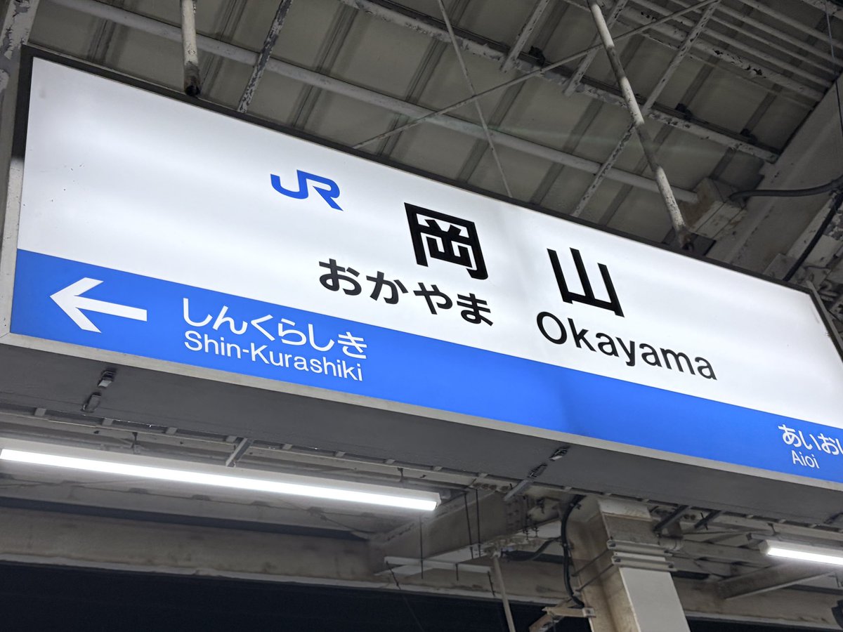 ocnmnnw's tweet photo. みくちゃーーーーん！
(仕事です) https://t.co/8qKJVffXEC