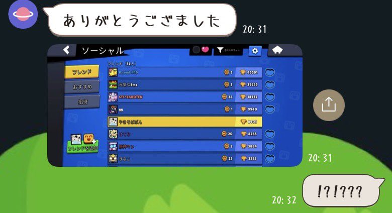 nikochan728's tweet photo. 越されて笑えない https://t.co/wMrfQ0D7t5