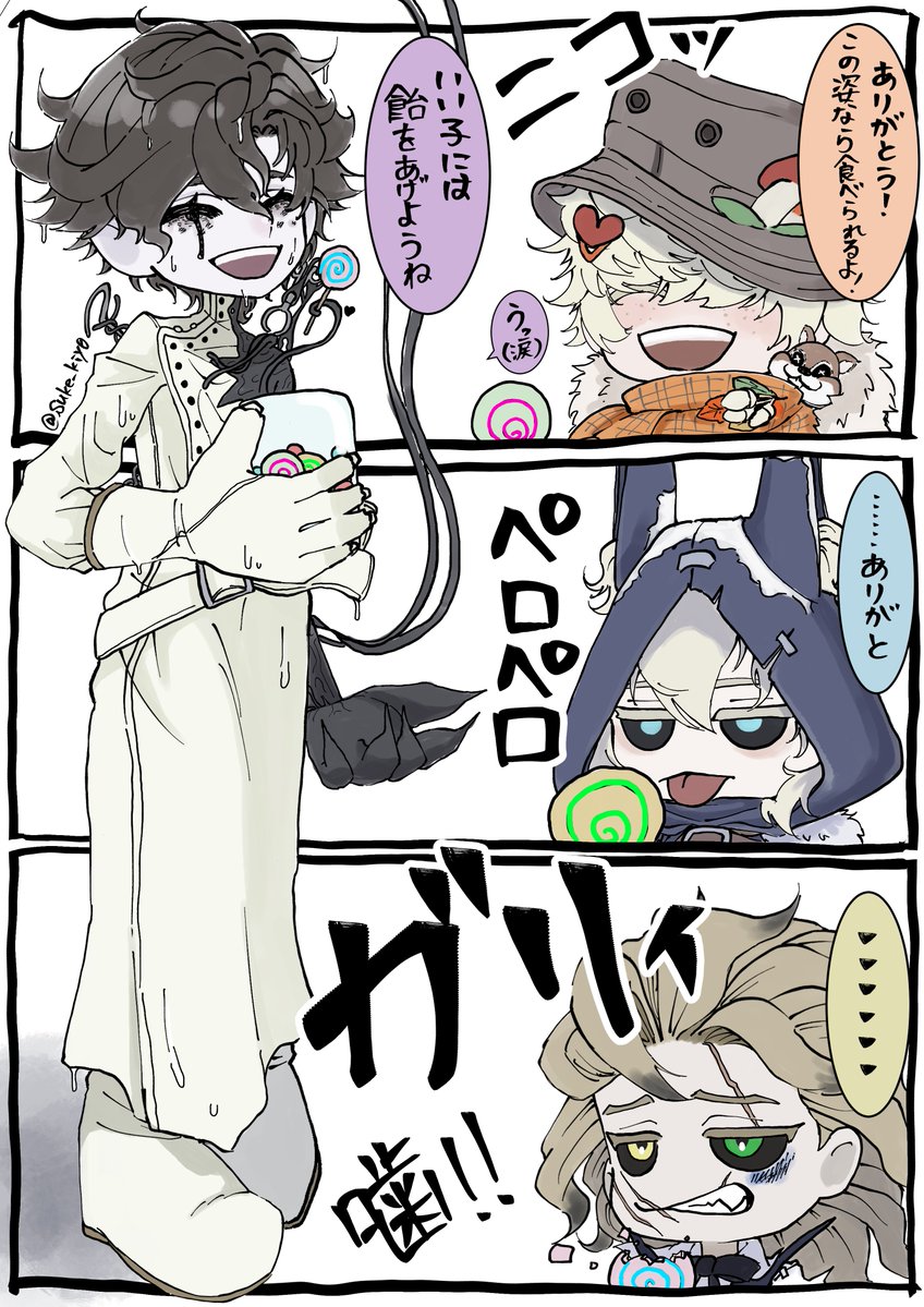 suke_kiy0's tweet photo. 🦷「キャンディをあげようね」

それぞれの反応妄想🍬🍭𓂃◌𓈒𓐍
🪓🌪🎱 https://t.co/3eM5Uk3ZZk