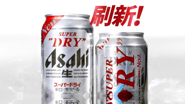 アサヒビール ASAHIBEER (@asahibeer_jp) / X