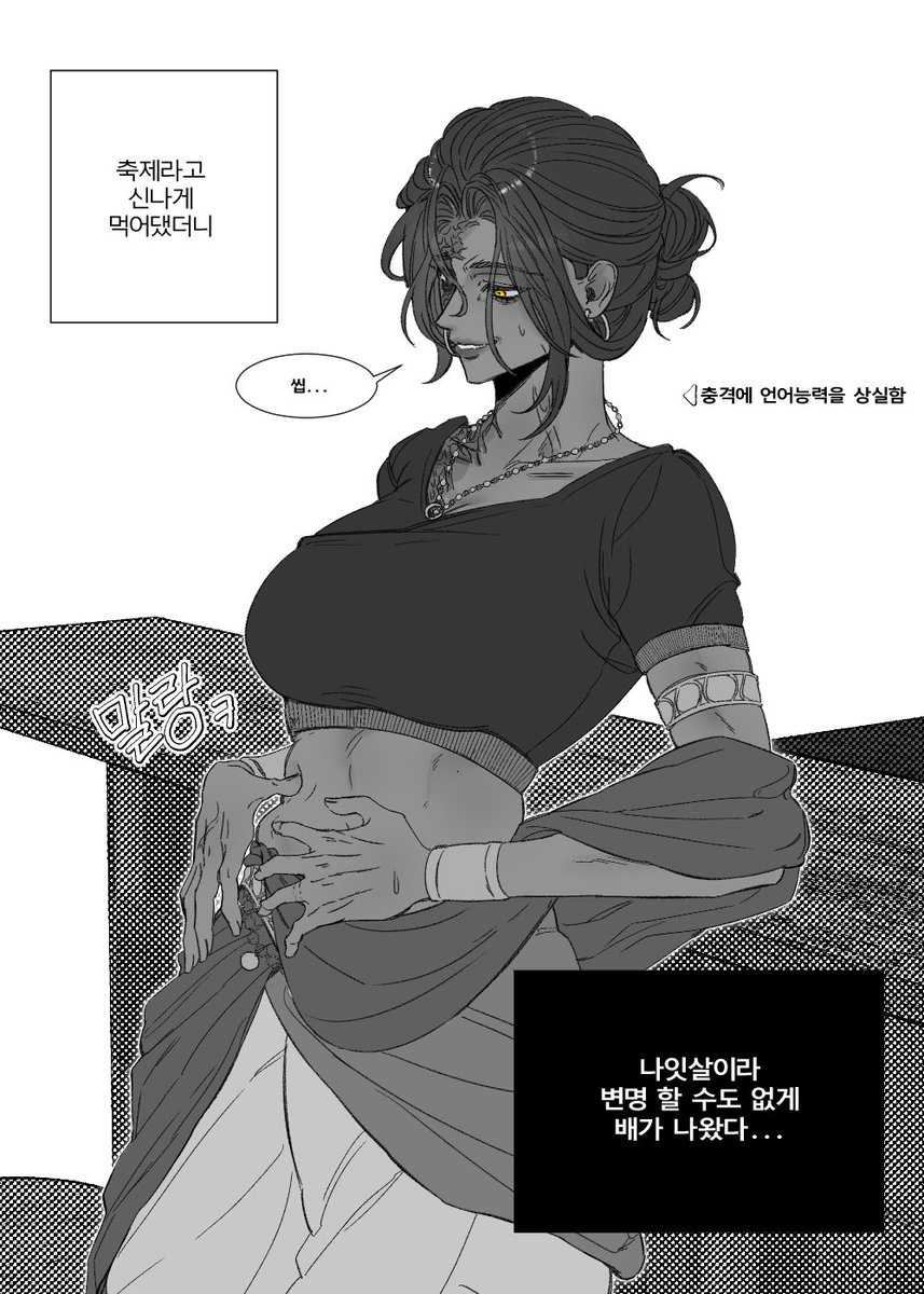 naljjo__'s tweet photo. 이것도 하록인데 생각보다 사람들은 43세 과부 아줌마의 뱃살을 좋아햇단 걸 알수 있는 하록이엇음 https://t.co/acOylAj2CR