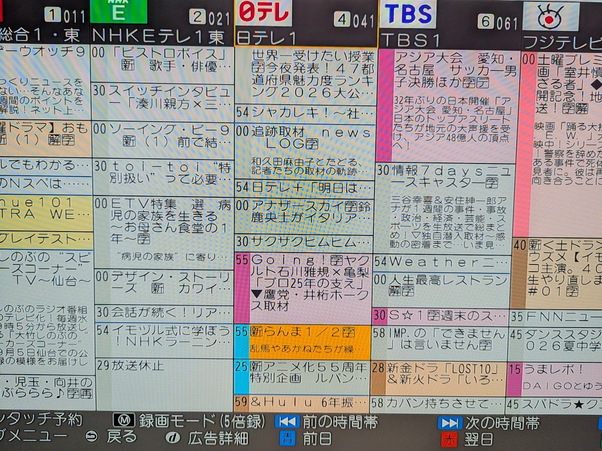 100m14639's tweet photo. らんま予約せねば https://t.co/iAusBuYsbq