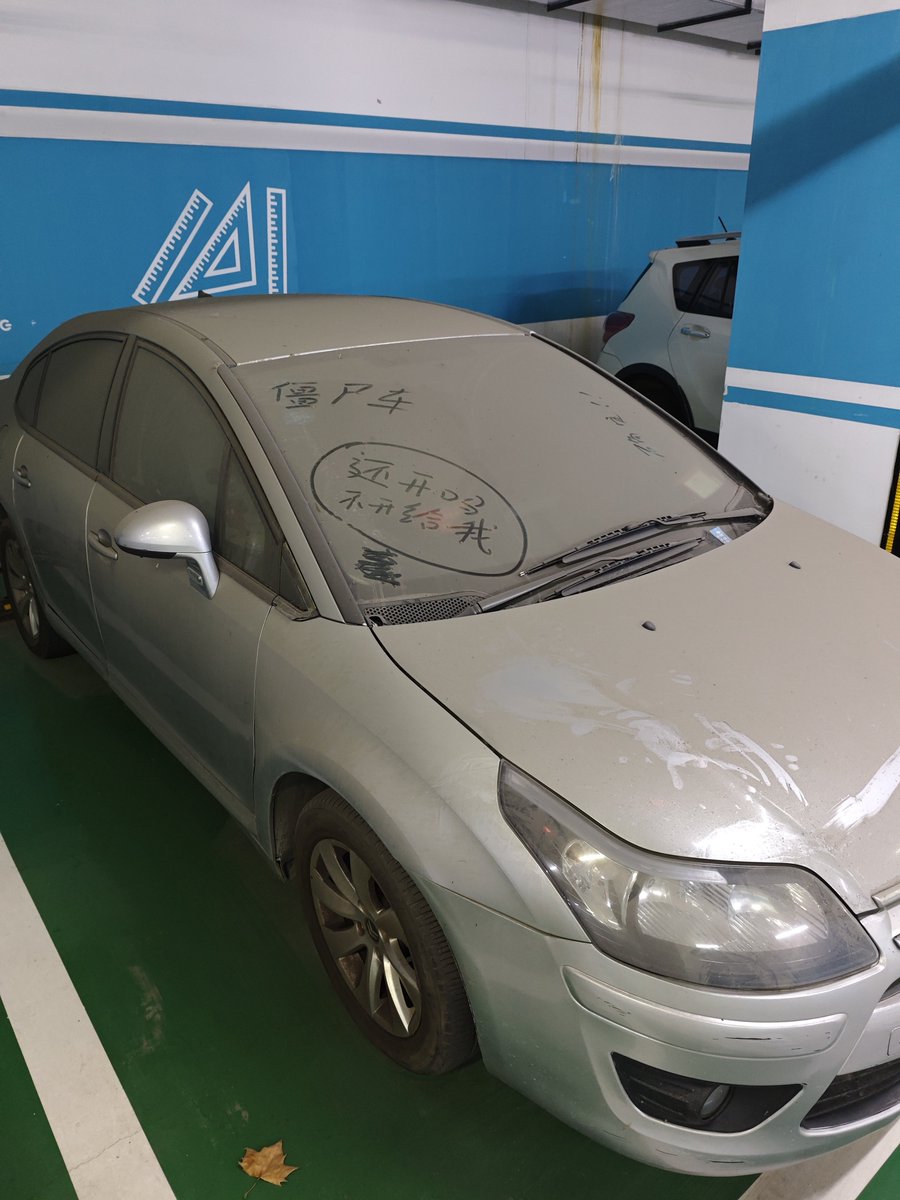 UniqueLuye's tweet photo. 在大学的地下停车场看到一辆僵尸车，全是灰，搞笑的是有人在前窗写下了气泡留言：
还开吗
不开给我 https://t.co/7lQtZuU3OW