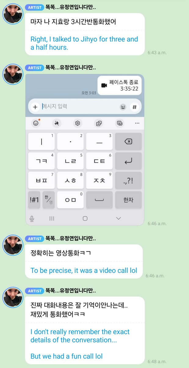 godmitzu's tweet photo. Jeongyeon and Jihyo video called each other for 3.5 hours 🥹 https://t.co/g4lRtb2X8k