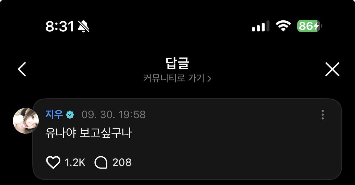 Jokbwyc's tweet photo. 다들 귀엽다, 기염이들아 하는데 쥬우님만 유냐 꼭 찝어서 ‘유냐야’ 보고싶구나 시전 https://t.co/lzVYyY3MfF