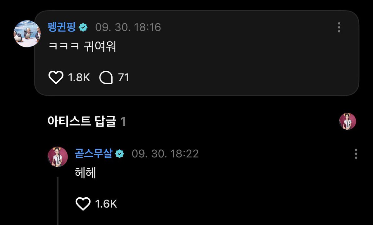 Jokbwyc's tweet photo. 다들 귀엽다, 기염이들아 하는데 쥬우님만 유냐 꼭 찝어서 ‘유냐야’ 보고싶구나 시전 https://t.co/lzVYyY3MfF