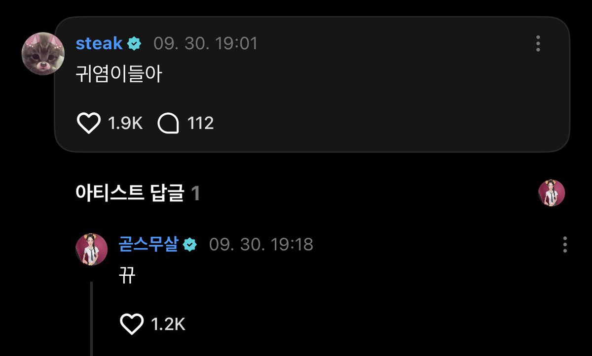 Jokbwyc's tweet photo. 다들 귀엽다, 기염이들아 하는데 쥬우님만 유냐 꼭 찝어서 ‘유냐야’ 보고싶구나 시전 https://t.co/lzVYyY3MfF