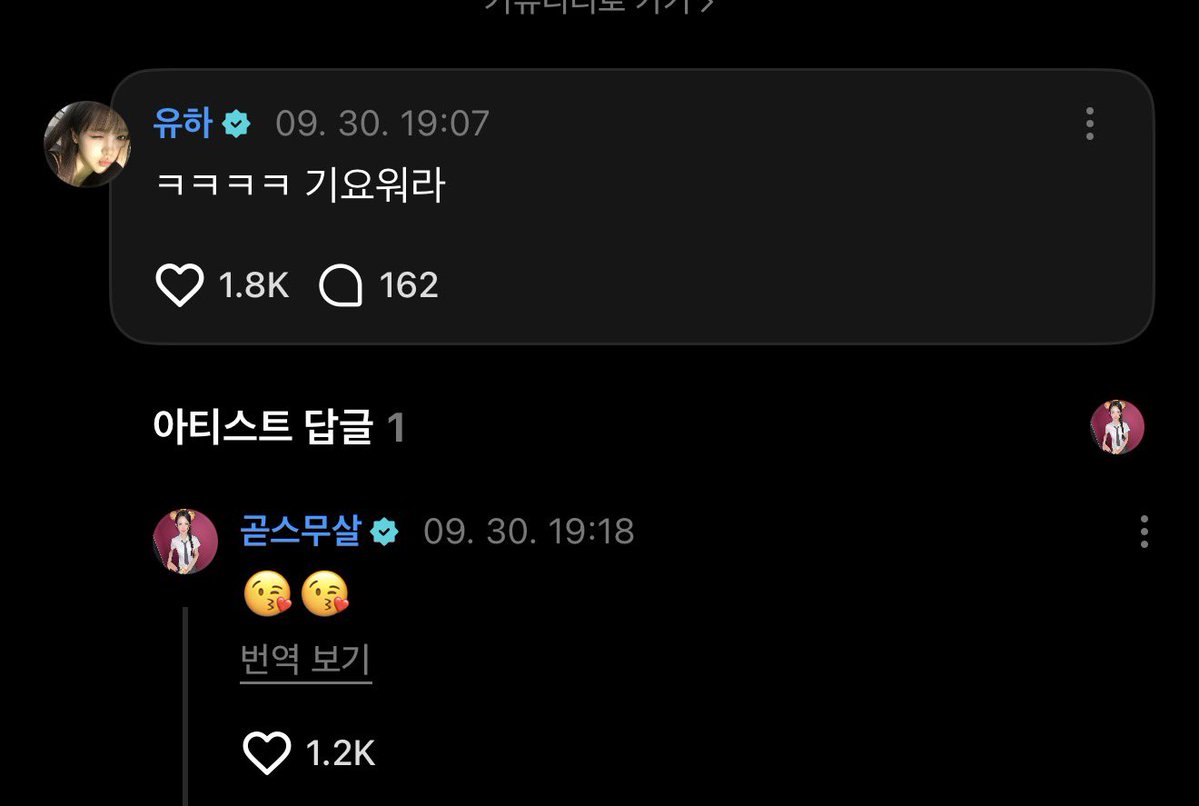 Jokbwyc's tweet photo. 다들 귀엽다, 기염이들아 하는데 쥬우님만 유냐 꼭 찝어서 ‘유냐야’ 보고싶구나 시전 https://t.co/lzVYyY3MfF