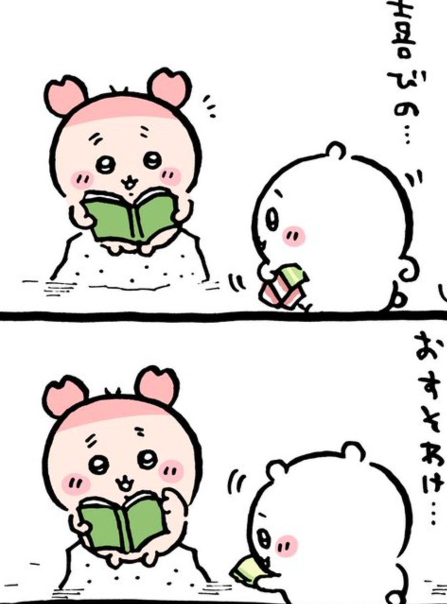 rmffpdlemwm's tweet photo. 이 뒷얘기도 징차 기여움 
아는 사람 모두에게 기쁨의 과자나눔 하고 카니에게도 한개 쥼 
카니가 저도요..? 하니까 님한테 산 책으루 5급 땃어요..// 해가지구 카니 깜짝 놀라구 감동받움 🥹🥹🥹🥹🥹🥹 
진심 너무 힐링되고 아랑스러운 스토리야... https://t.co/5e1igiPUMV