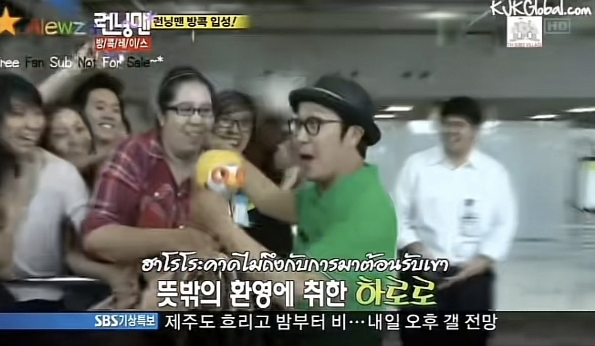 yibosocuteee's tweet photo. ขอแชร์อันนี้ ตำนาน “รันนิ่งแมน” รายการชื่อดังของเกาหลีที่ออนมายาวนานที่สุดเกือบโดนยุบแล้วแต่ได้ไปต่อเพราะมาประเทศไทย 🇹🇭💗เพราะตอนแรกทีมงานตัดสินใจแล้วว่าจะจบที่อีพี 50 โดยโลคือประเทศไทยแต่พอมาแล้วมีแฟนๆมารอต้อนรับกันเยอะมากกกกกกทำให้รู้ว่ารายการได้รับความนิยมมากในตปทและมีแฟนๆเยอะขนาดนี้จนได้ไปต่อ เอาจริงแฟนไทยโคตรเริ่ดนะ