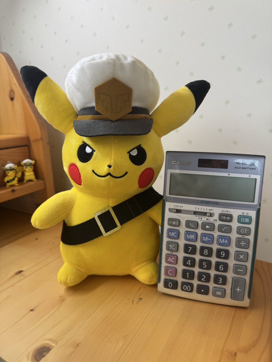 pika_boki55's tweet photo. 9月から3度目の簿記論に挑戦しているポケモン好きです！
相棒のキャップ（キャプテンピカチュウ）との税理士試験勉強の様子をポストしてます
夜にポストする事が多いです🌙
税理士試験や他の資格試験を頑張ってる方と繋がれたら嬉しいです！
よろしくお願いします⭐️

#税理士試験　#簿記論　#勉強垢 https://t.co/vtmmFn3TQG