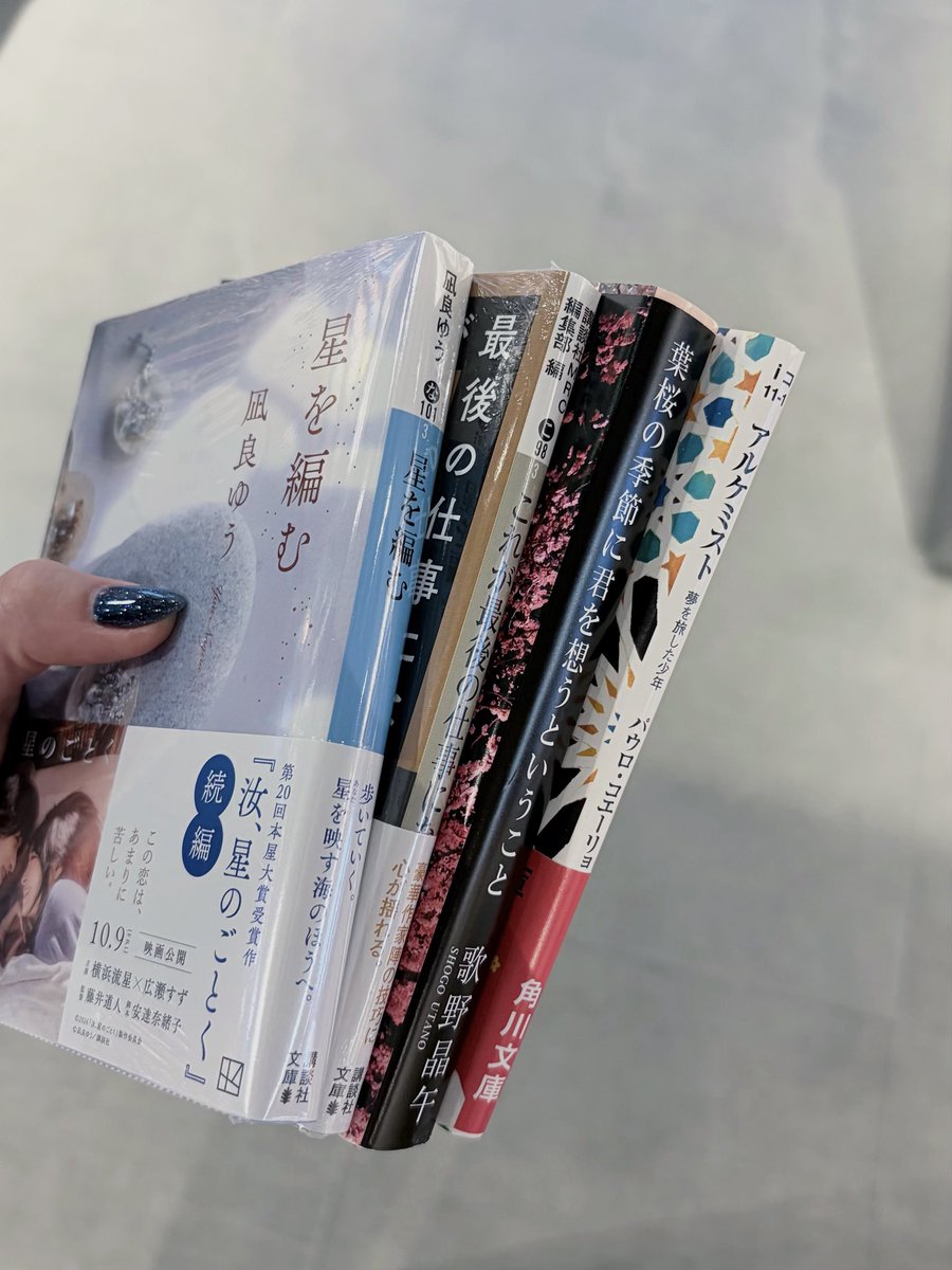 liv_mer_'s tweet photo. 晴耕雨読。読書するにはうってつけの空模様だ https://t.co/7Zj8HA4UXu
