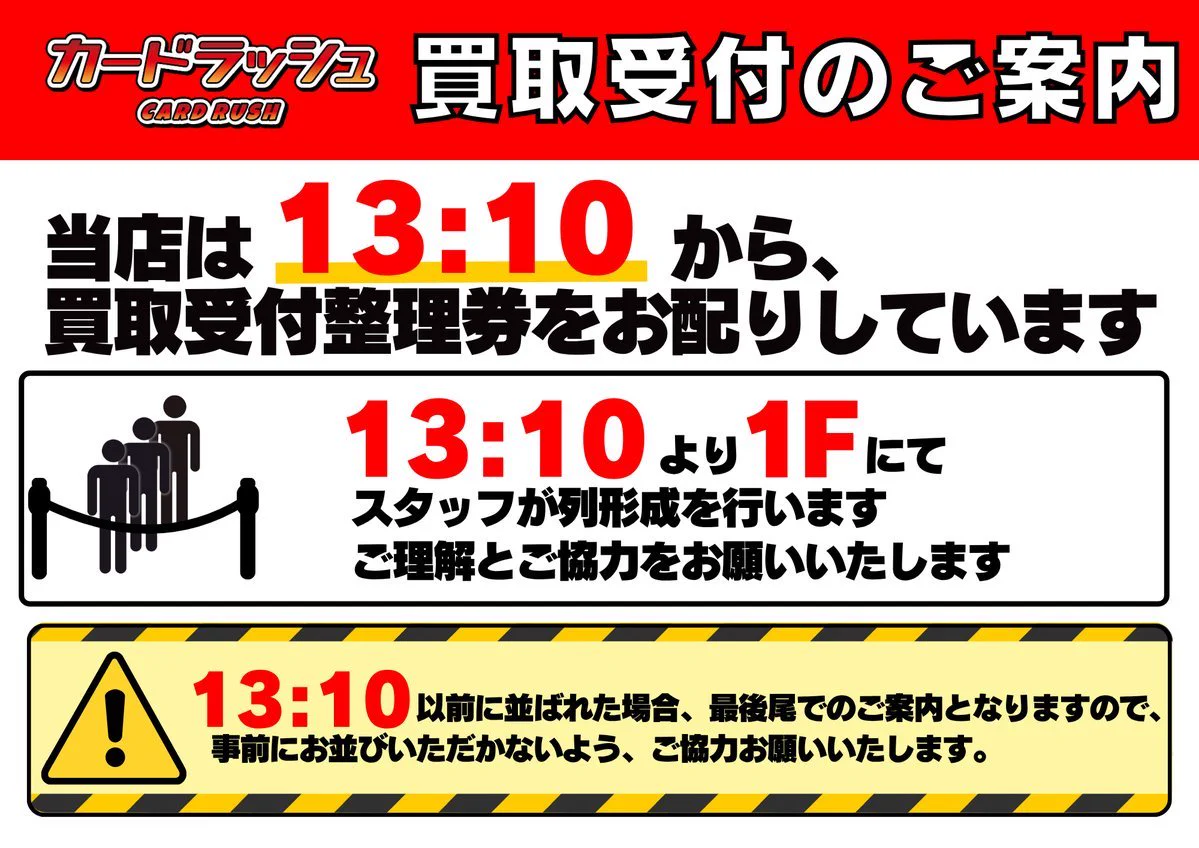 【※不要カードまとめ売りセット！】傷少ないもの〜傷あり特価まで カードラッシュ池袋店 on X: 