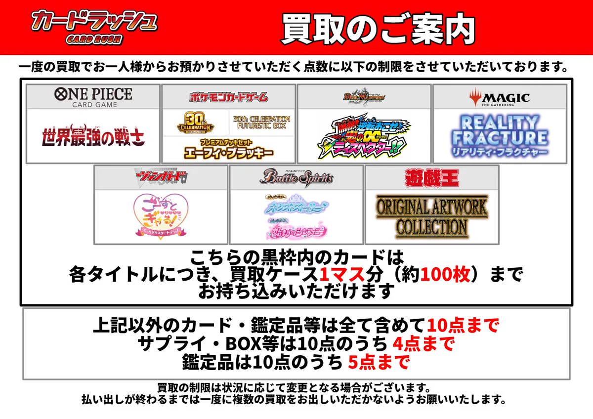 【値下げました！】ASTRO リリイベ　個別カードお渡し券 カードラッシュ池袋店 on X: 