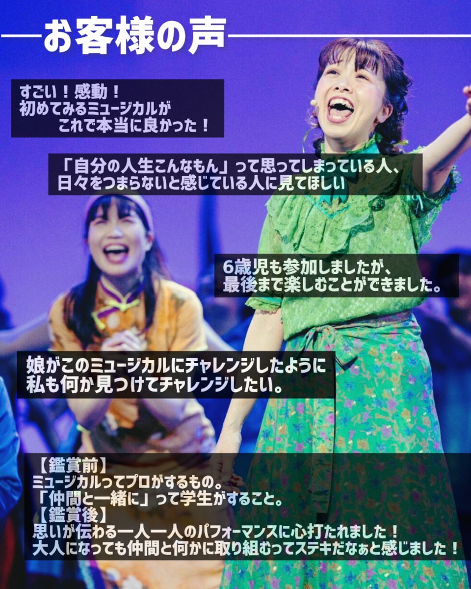 green0121's tweet photo. この勢いのまま、
次はこちらに頑張っております。
10/10.11 福岡市民ホールです！

ぜひ福岡の方、いや全国からも
私の踊ったりする姿をご覧下さい。

きっと色々感じれるミュージカルです。
よろしくお願いします🙇

https://t.co/RawlgFX8Yd

#コモンビート https://t.co/Cb65RMeNOZ