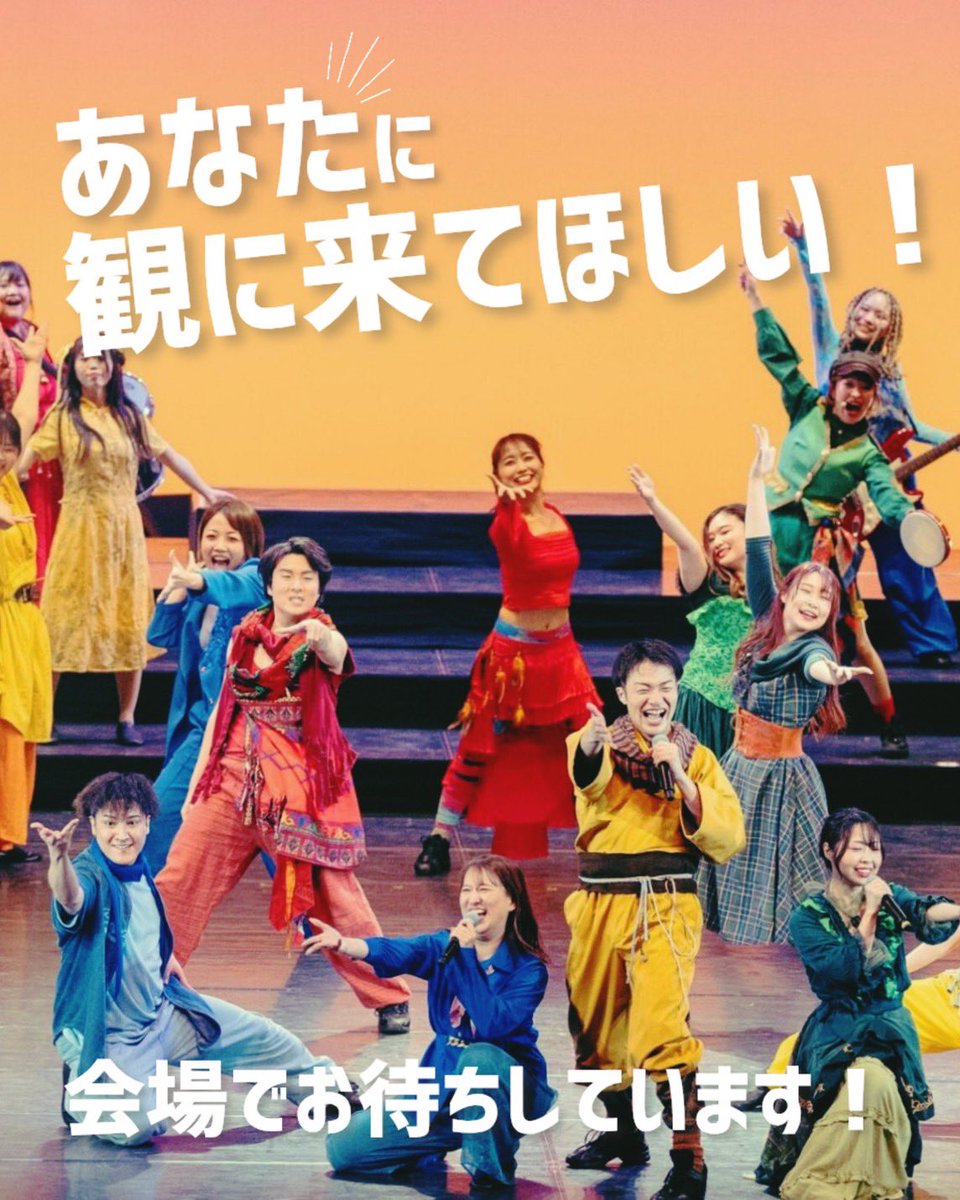 green0121's tweet photo. この勢いのまま、
次はこちらに頑張っております。
10/10.11 福岡市民ホールです！

ぜひ福岡の方、いや全国からも
私の踊ったりする姿をご覧下さい。

きっと色々感じれるミュージカルです。
よろしくお願いします🙇

https://t.co/RawlgFX8Yd

#コモンビート https://t.co/Cb65RMeNOZ