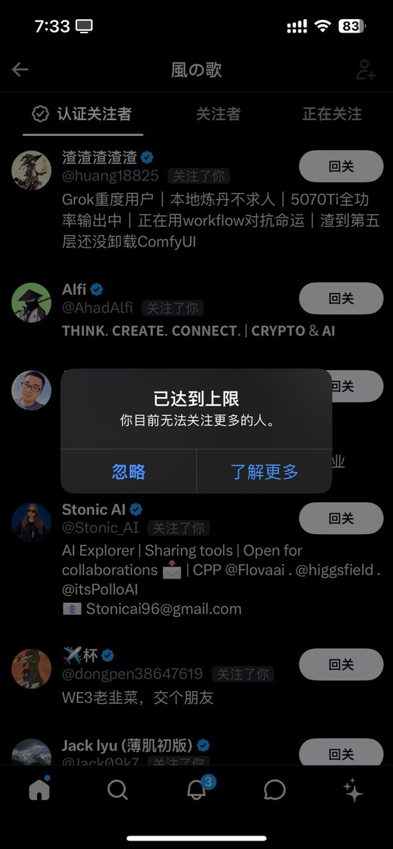 ke89191's tweet photo. 没有回的  要明天了
太给力了 https://t.co/nPJEX8xCzt
