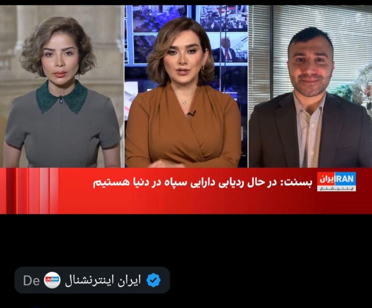 ShiranFree's tweet photo. #فوری مرضیه حسینی شما در @IranIntl خدمت میکنین که برخلاف اصول روزنامه نگاری جهانی و انسانی،انفجار #بمب_اتم در ایران رو عادی سازی میکنه و با #پهلوی در فریب مردم در دیماه همدستی کرد.همینکه به اون رسانه خدمت میکنی کافیه که بی اعتبار باشی. (۴ عکس و ویدیو)
@marziahussaini0
@manzarpour https://t.co/bcGyuCbl7f